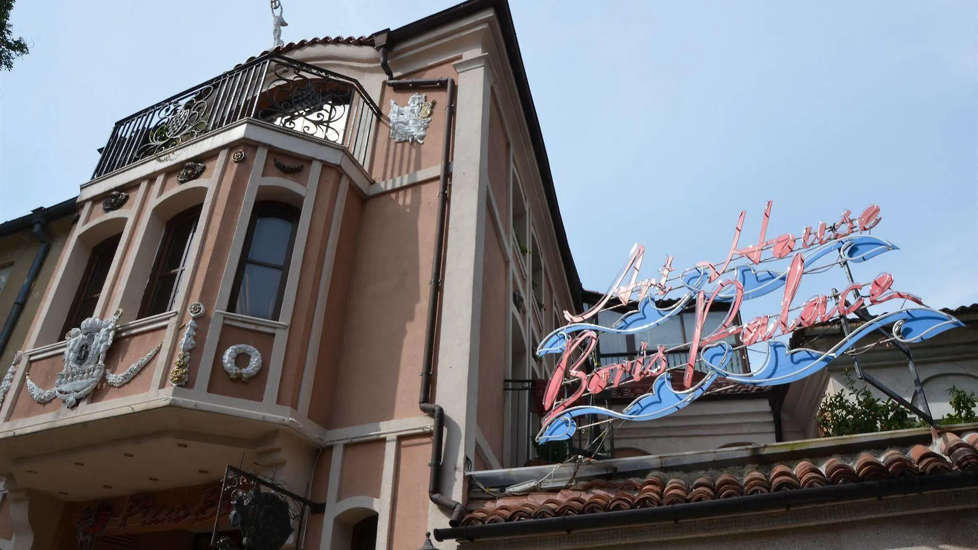 Boutique Hotel Boris Palace & Restaurant Plowdiw